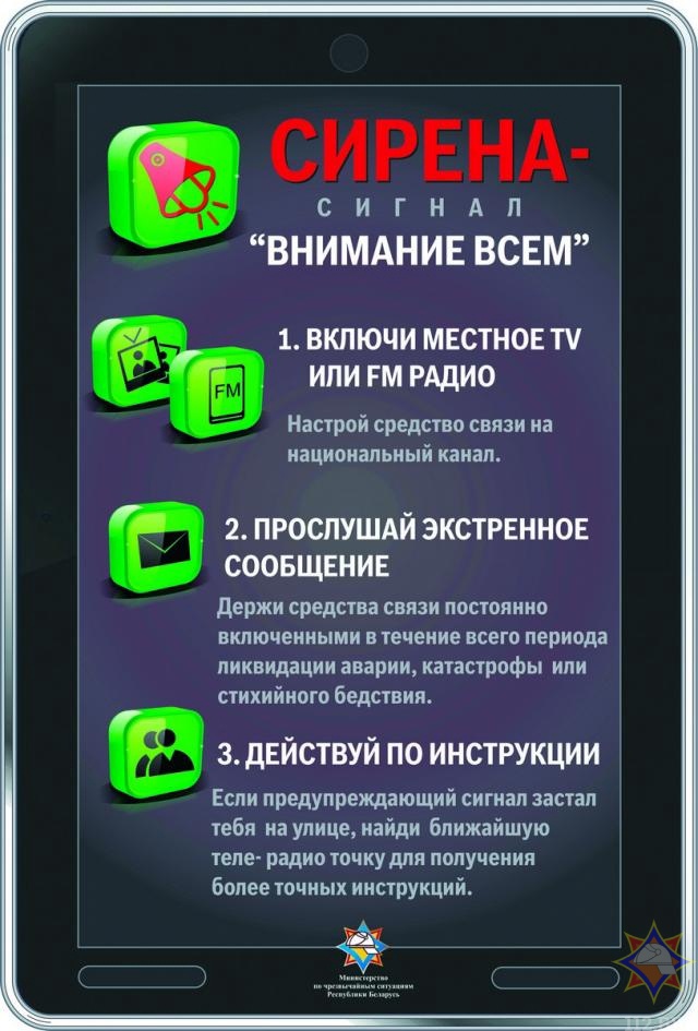 ДБВВ листовка