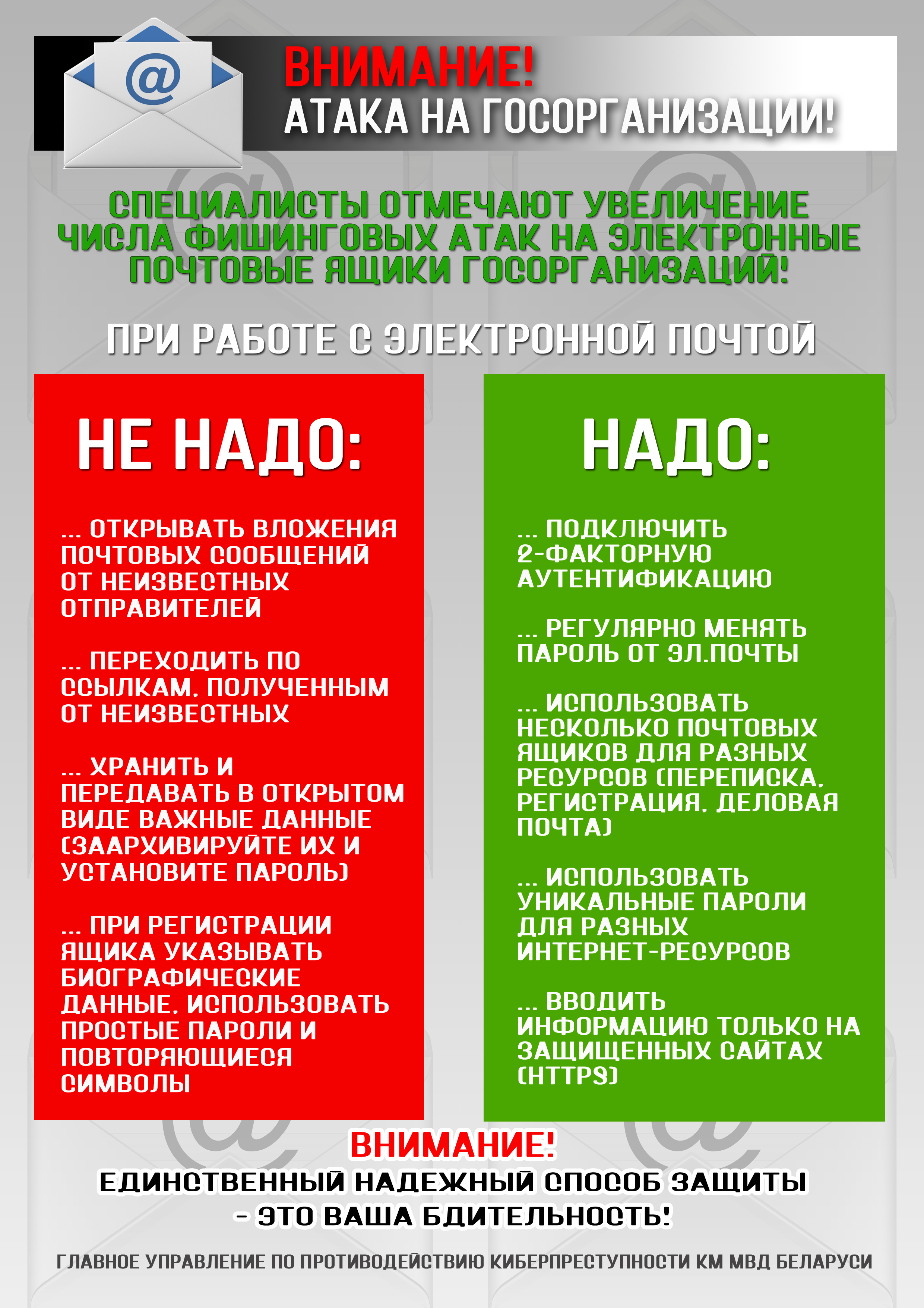 -госпредприятий_ГУПК.png