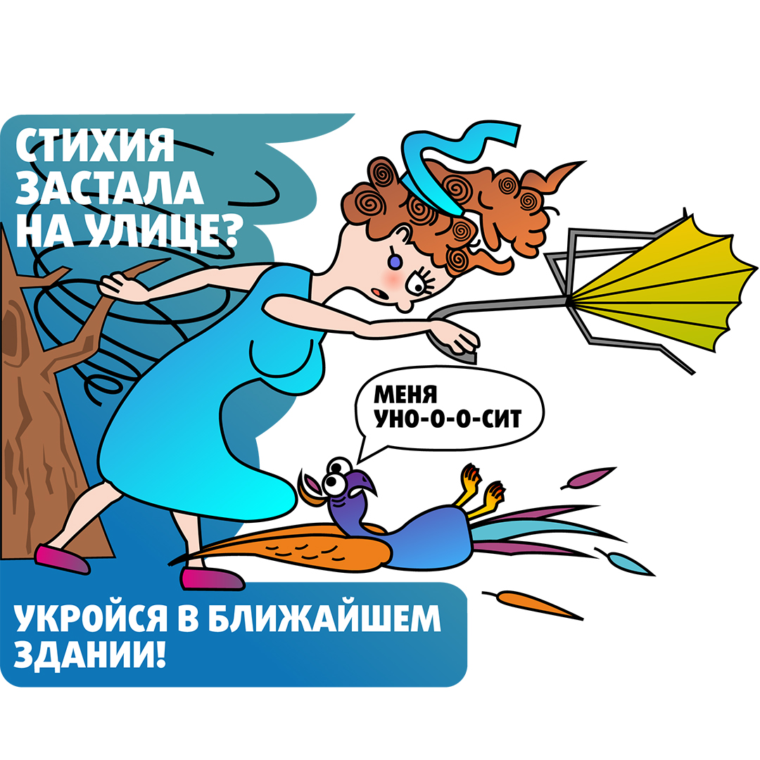 _Ураган_1.jpg