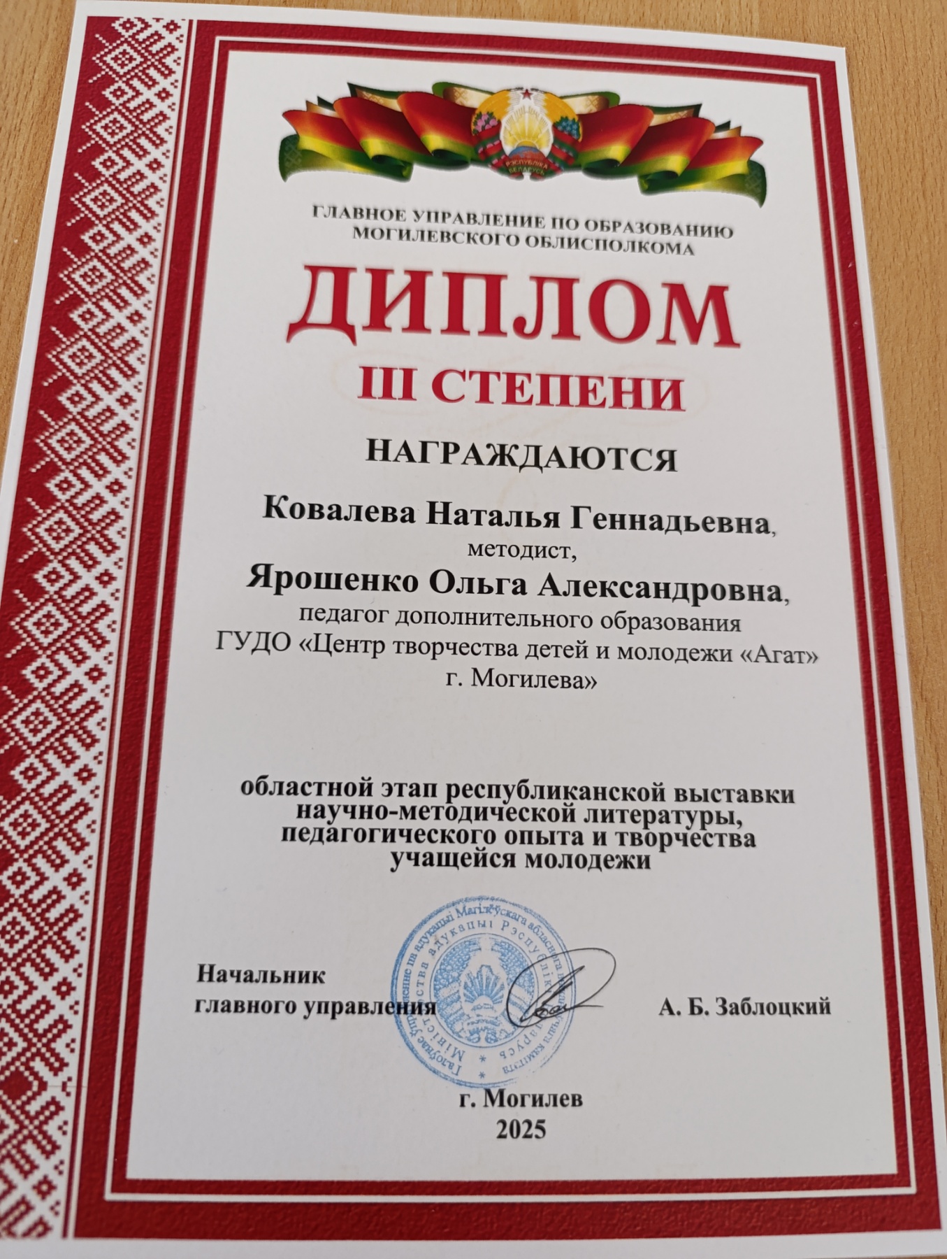 15.04.2025.jpg