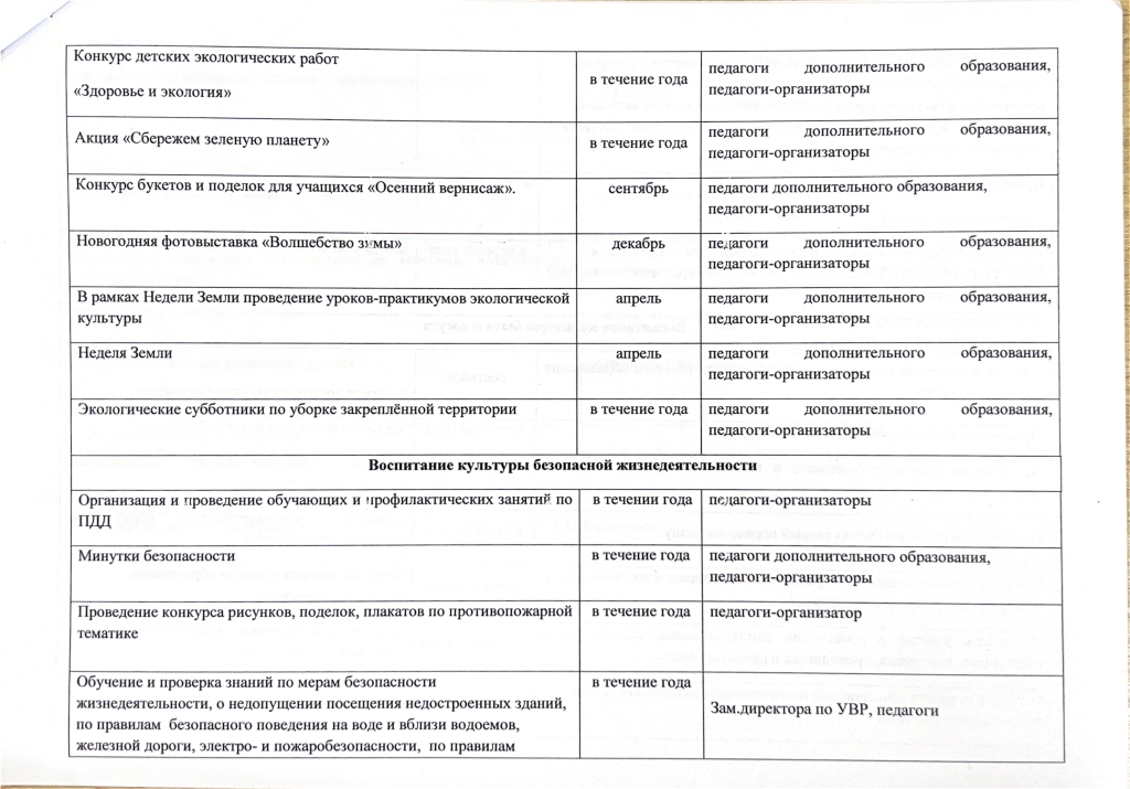 848fcdfe86b04f4cae3f86c1ad47f11eyN0zbwMCU9EPSQeF-12.jpg