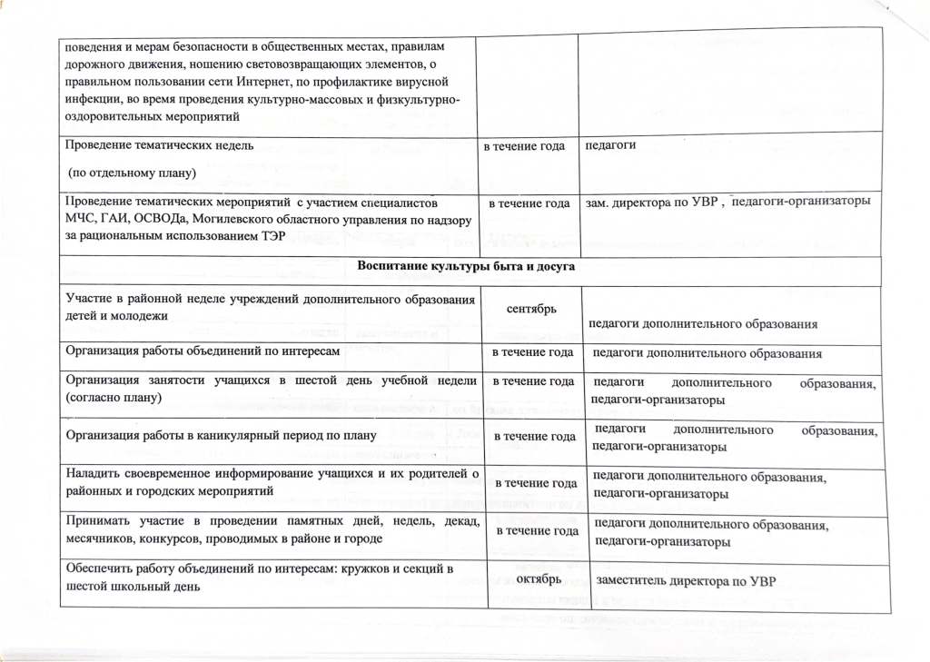 848fcdfe86b04f4cae3f86c1ad47f11eyN0zbwMCU9EPSQeF-13.jpg