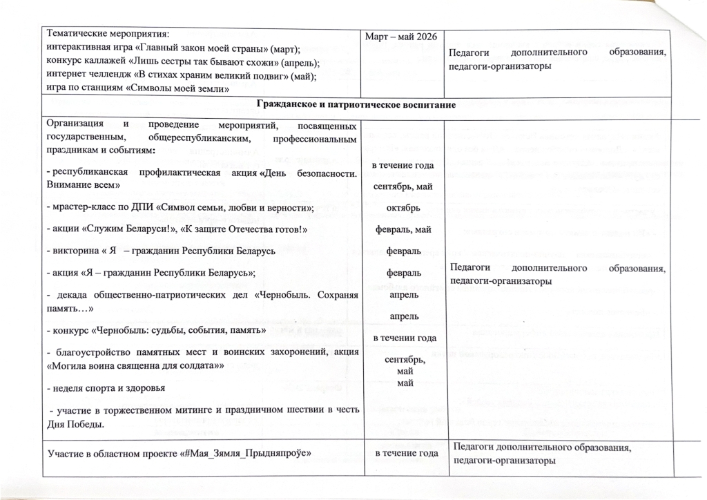 848fcdfe86b04f4cae3f86c1ad47f11eyN0zbwMCU9EPSQeF-3.jpg
