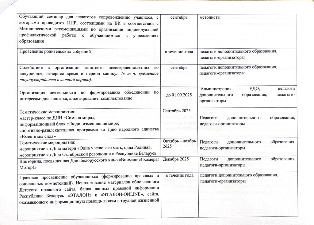 848fcdfe86b04f4cae3f86c1ad47f11eyN0zbwMCU9EPSQeF-6.jpg