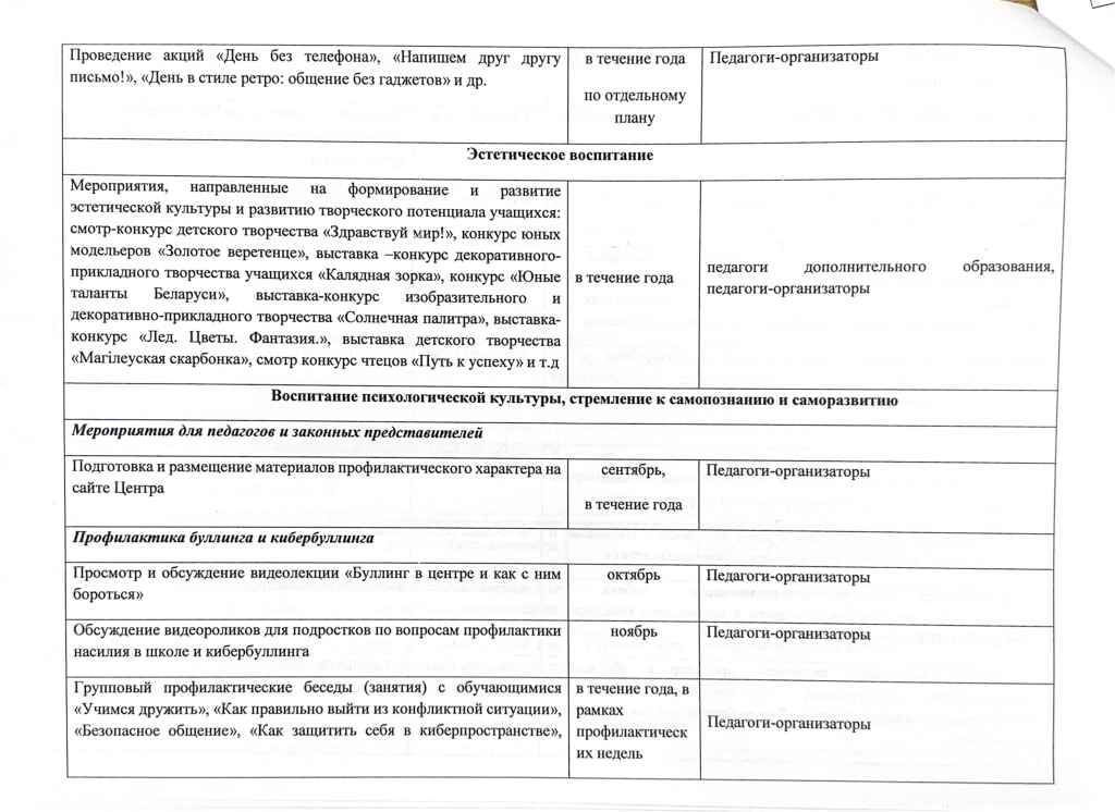 848fcdfe86b04f4cae3f86c1ad47f11eyN0zbwMCU9EPSQeF-9.jpg