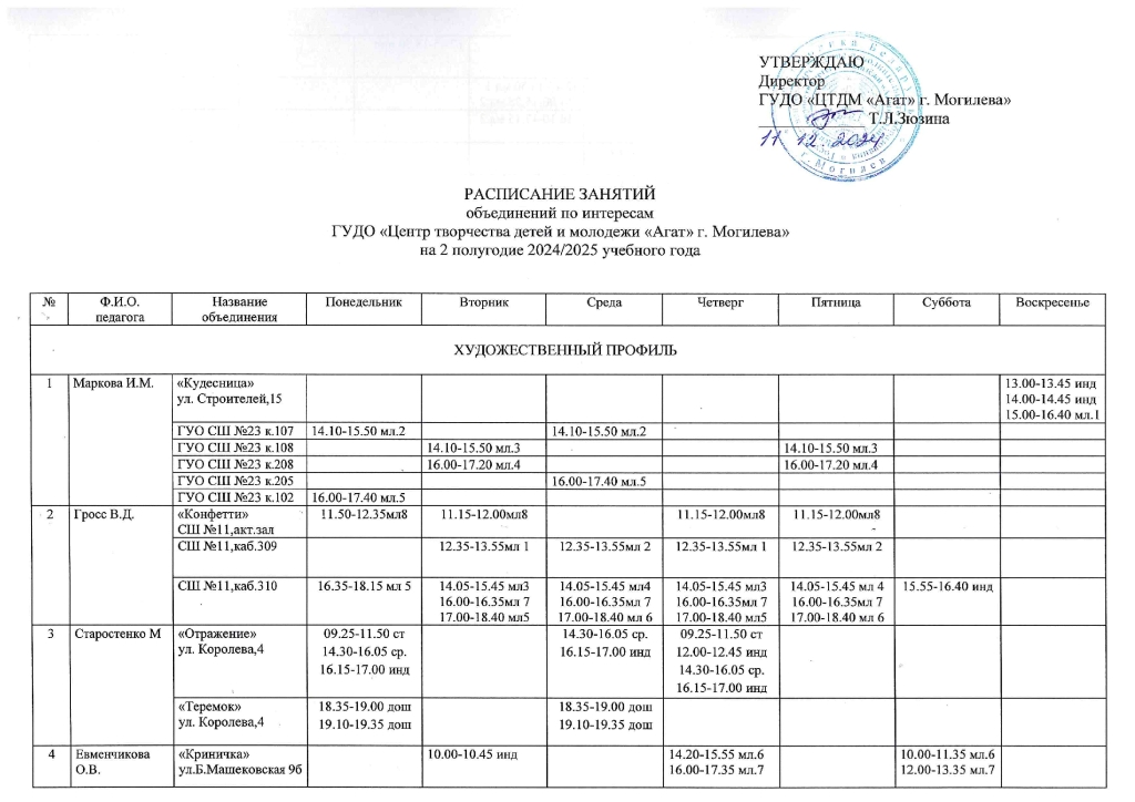 Scan20250423164333.jpg