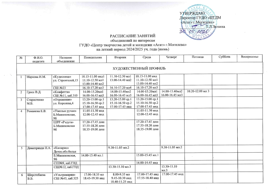 Scan20250606123135.jpg