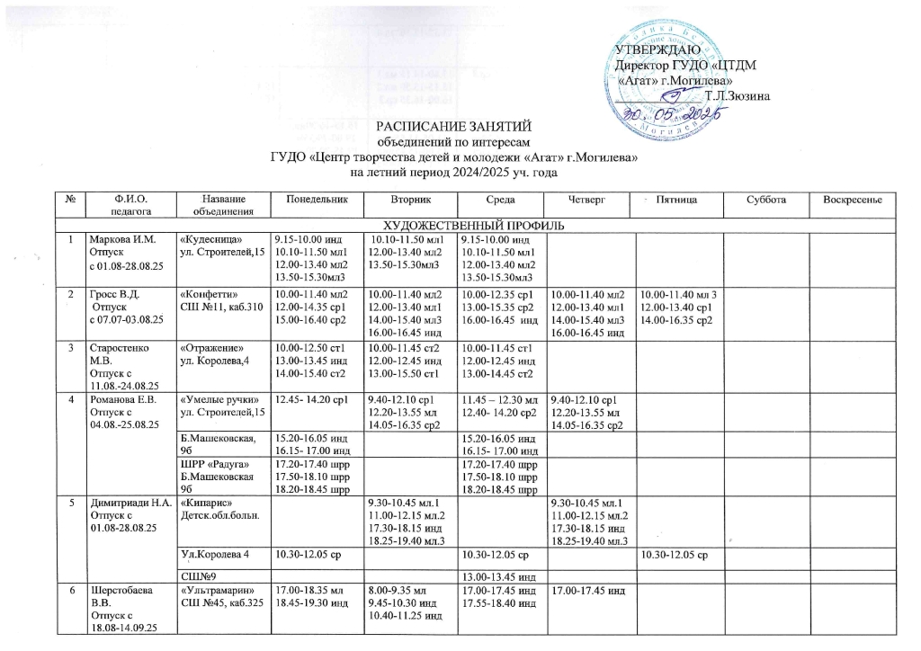 Scan20250630150110.jpg