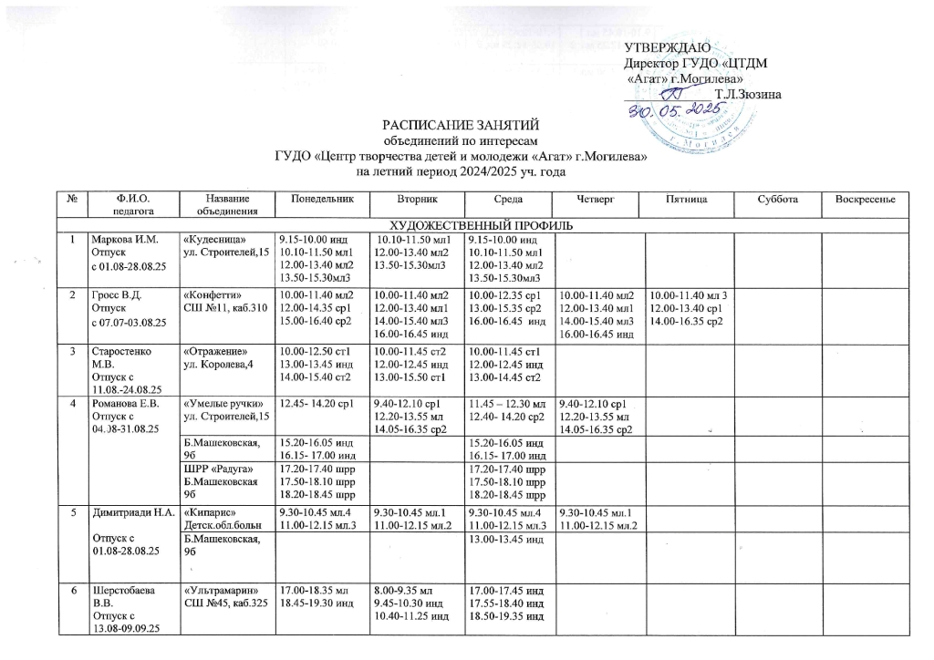 Scan20250818154421.jpg