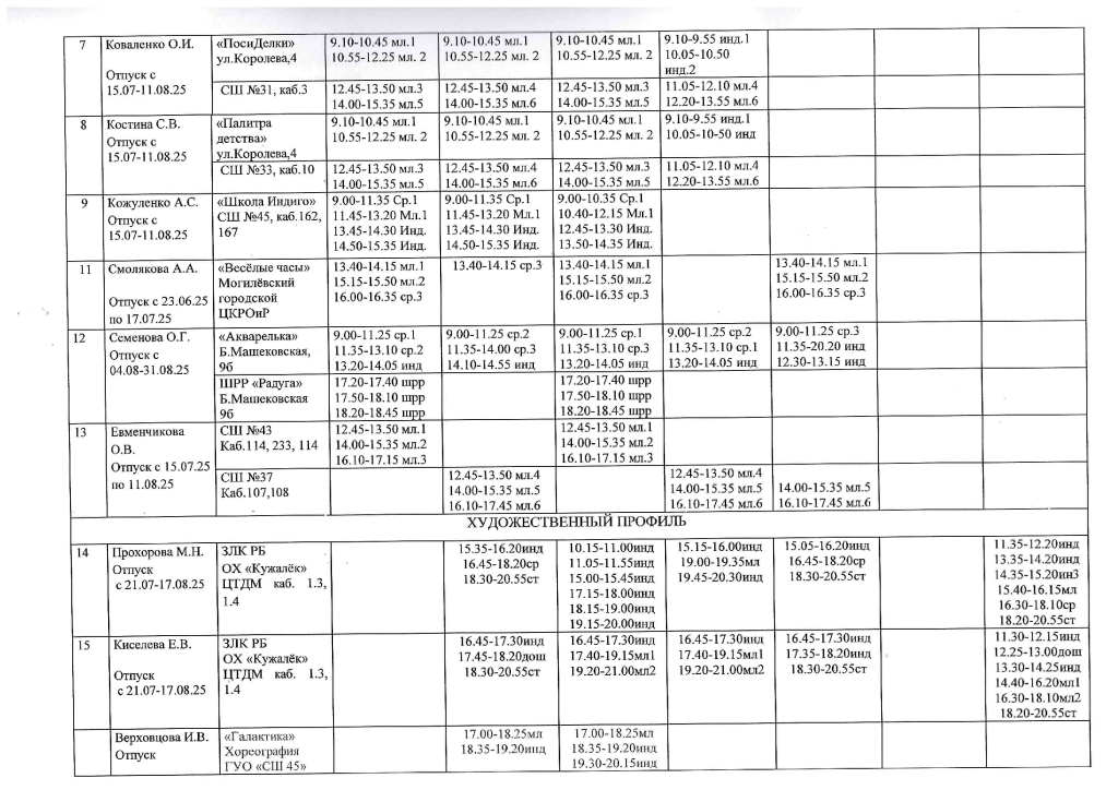 Scan20250818154456.jpg