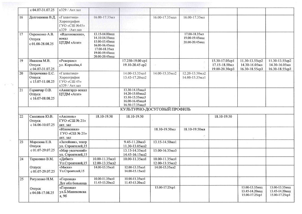 Scan20250818154533.jpg