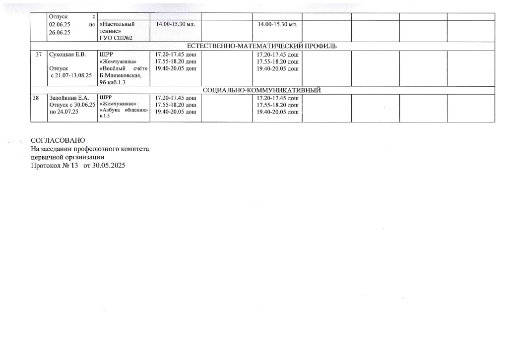 Scan20250818154654.jpg