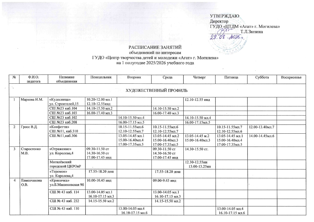 Scan20251010183023.jpg