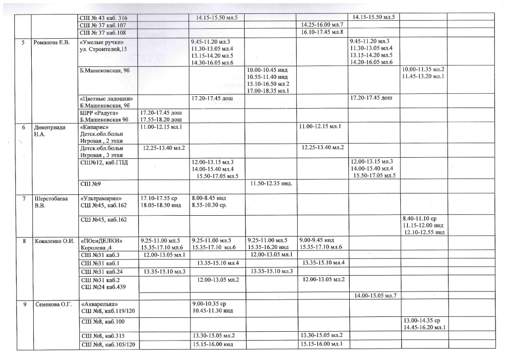 Scan20251010183054.jpg