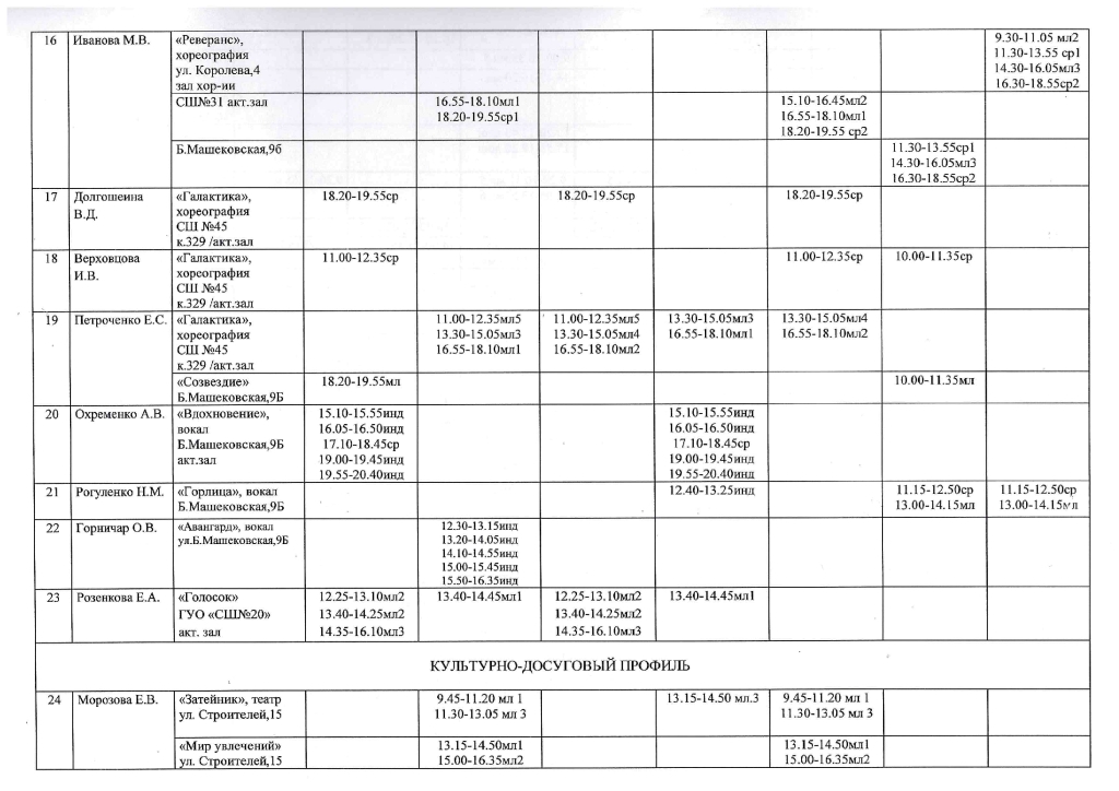 Scan20251010183225.jpg