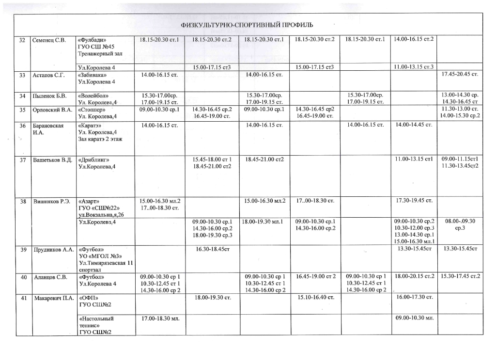 Scan20251010183333.jpg