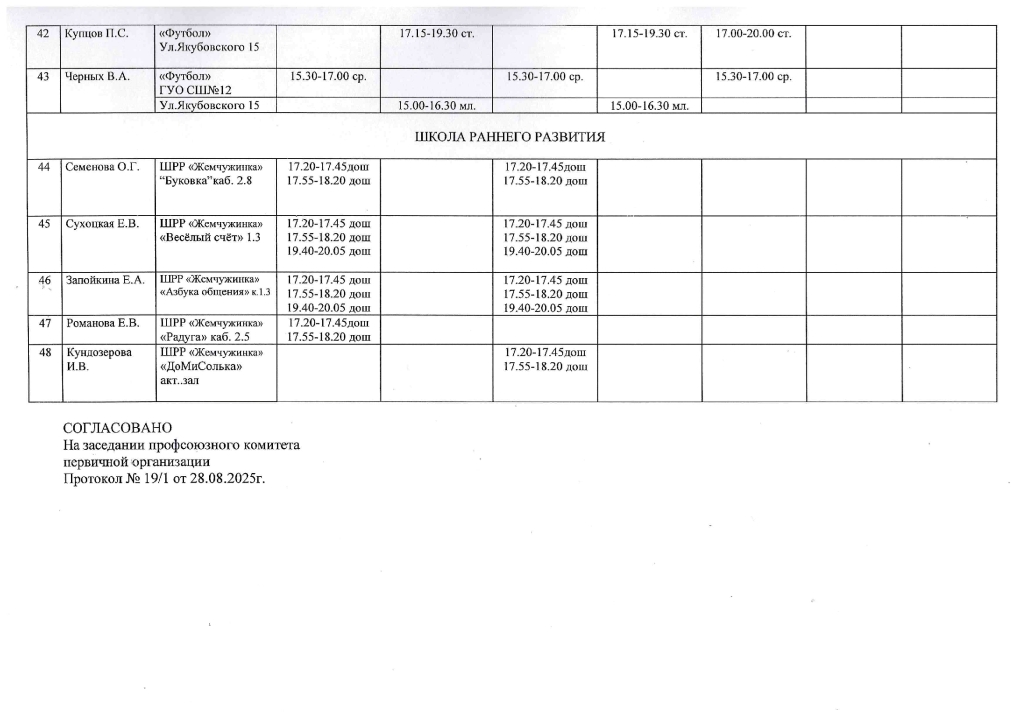 Scan20251010183413.jpg