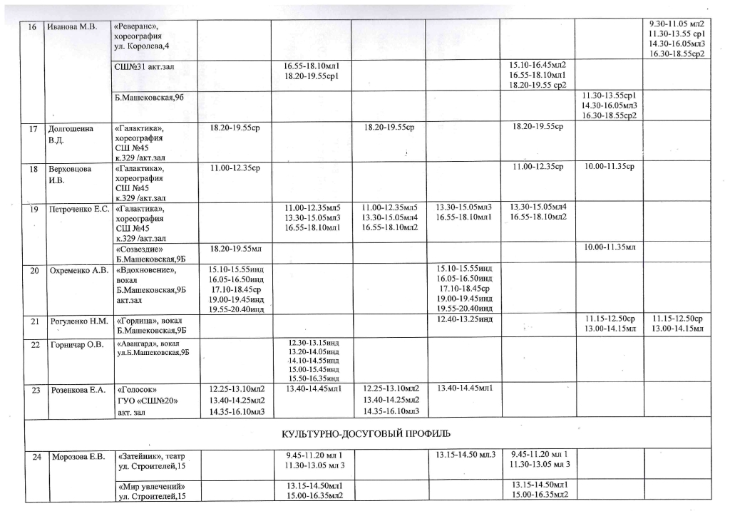 Scan20251016161004.jpg