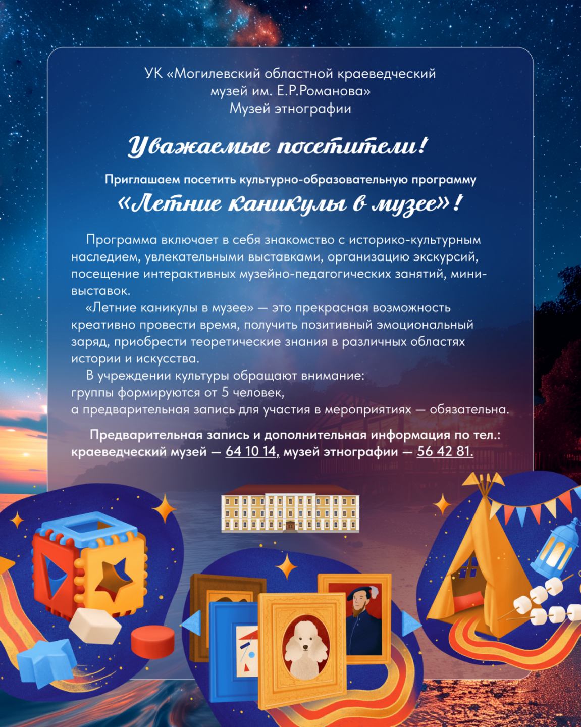 izobrazenie_viber_2025-05-27_11-39-37-464.jpg
