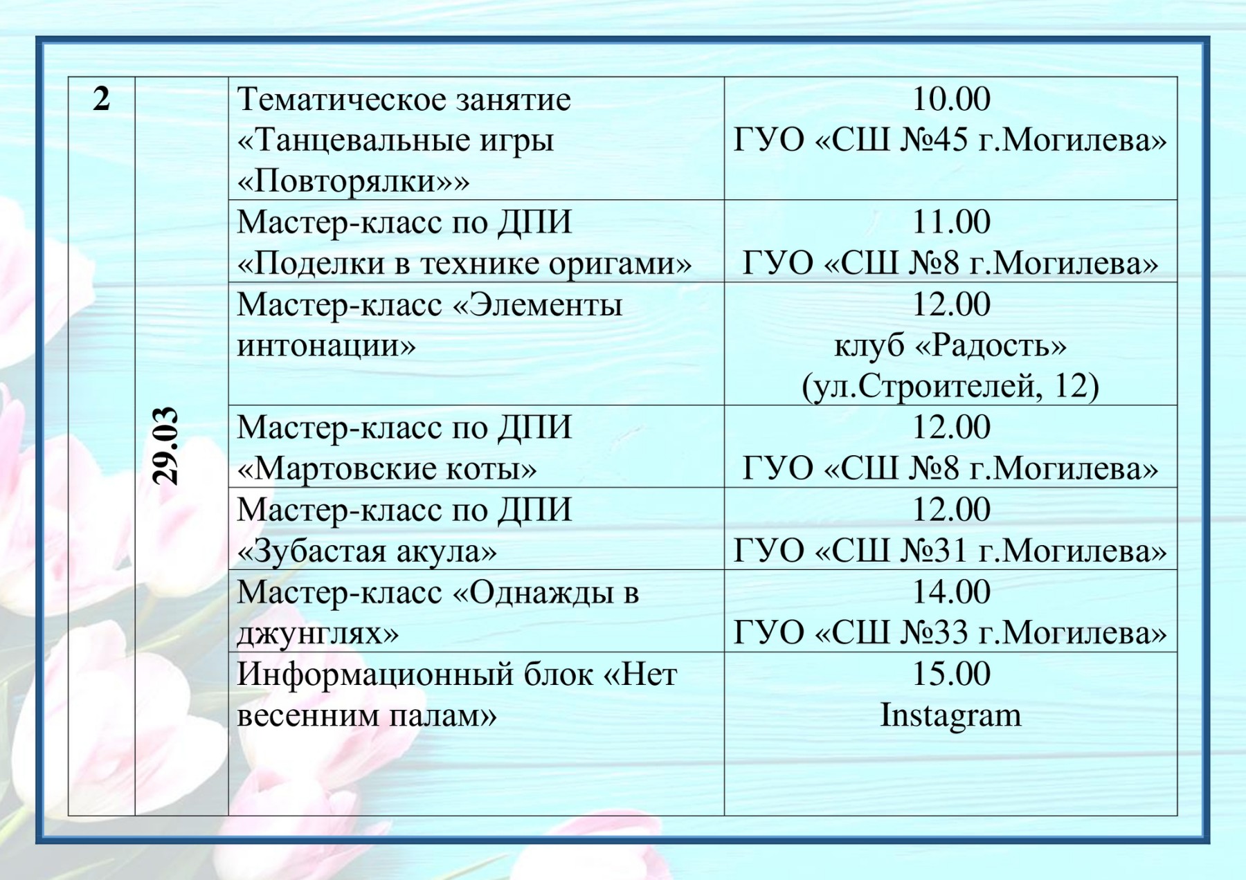 veskal223