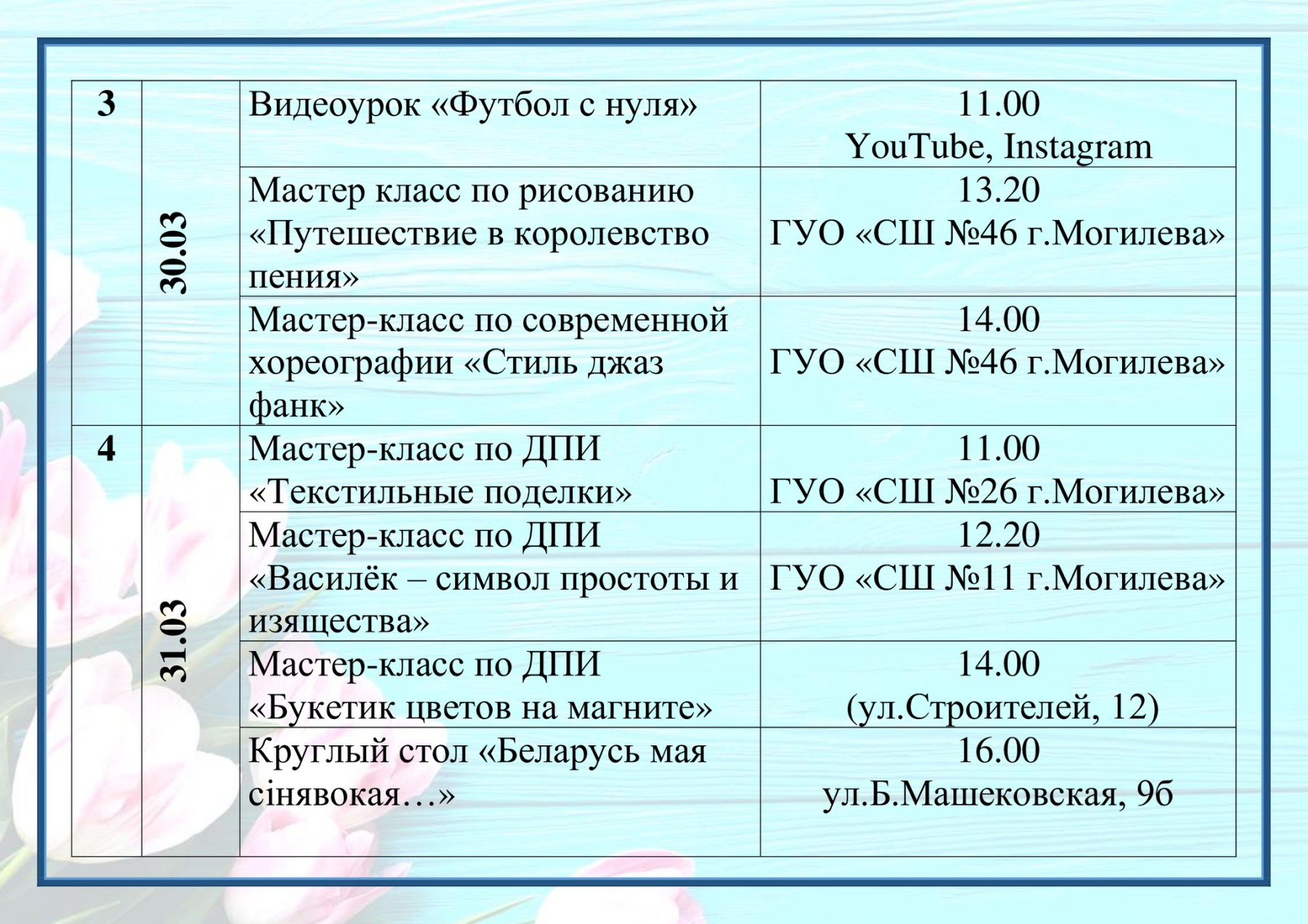 veskal224