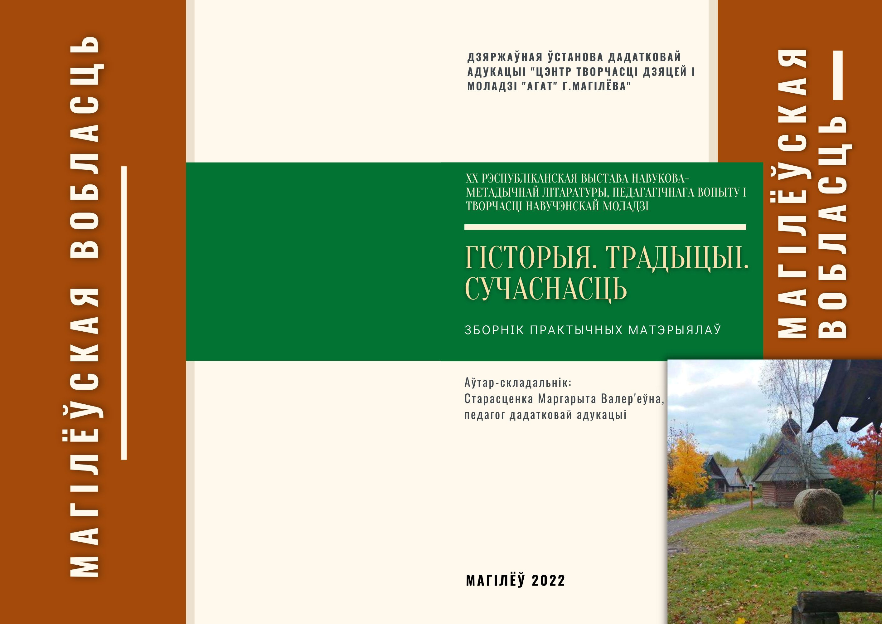 А3 Агат 1