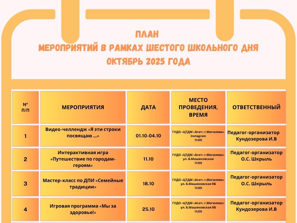 _октябрь_25_ssd.jpg